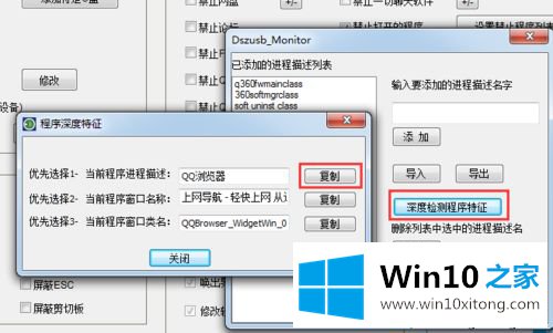 win10系统ie打开后自动关闭的方法