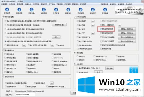 win10系统ie打开后自动关闭的方法