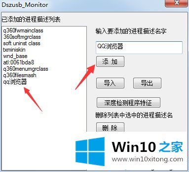 win10系统ie打开后自动关闭的方法