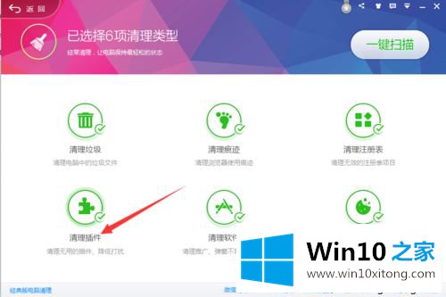 win10系统ie打开后自动关闭的方法