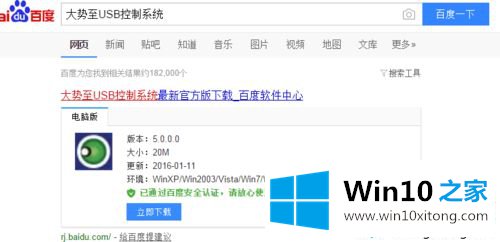 win10系统ie打开后自动关闭的方法