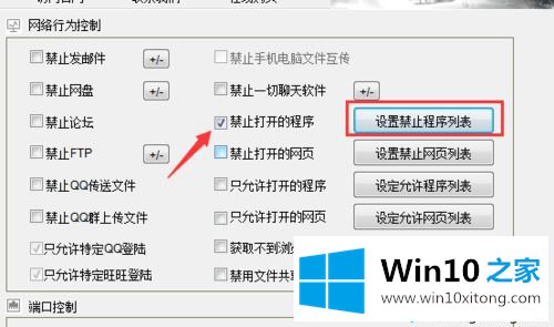 win10系统ie打开后自动关闭的方法