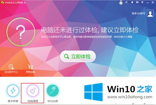 win10系统ie打开后自动关闭的方法