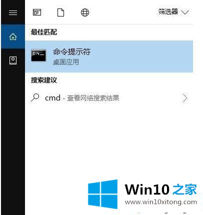 Win10系统下重置Store后消失不可用的方式方法