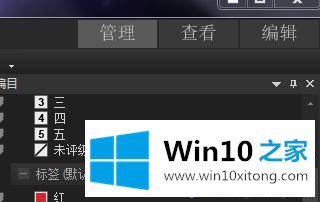 win10系统ACDSee绘图工具如何使用的完全解决要领