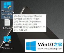 今天教您win10怎么更新到1809正式版的修复步骤