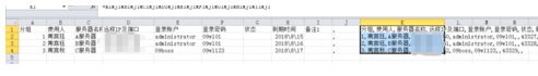 win10系统用远程工具控制别人电脑软件的完全操作法子