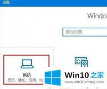 编辑演示win10系统html文件如何打开的完全操作要领