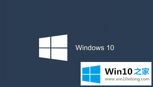 win10系统添加Windows功能出现0x800F0922错误代码的详细处理办法