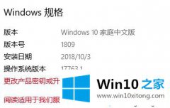 大神教你win10 1809正式版iso镜像下载的详细解决手段