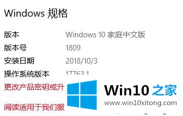 win10 1809正式版iso镜像下载的详细解决手段