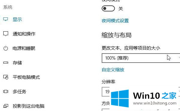 win10系统下文件名字体变大的详尽操作教程