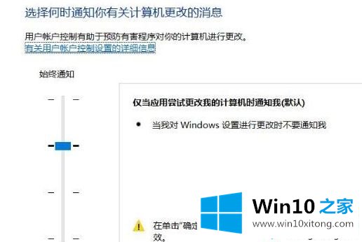 Win10系统关闭指纹后无法重新设置的详尽处理举措