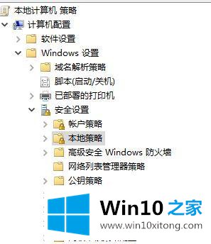 Win10系统关闭指纹后无法重新设置的详尽处理举措