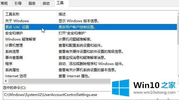 Win10系统关闭指纹后无法重新设置的详尽处理举措