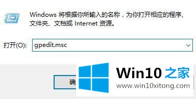 Win10系统关闭指纹后无法重新设置的详尽处理举措