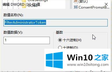 Win10系统关闭指纹后无法重新设置的详尽处理举措