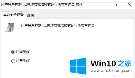 Win10系统关闭指纹后无法重新设置的详尽处理举措