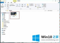 手把手演示win10系统下cad导出jpg格式图片的修复教程