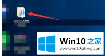 win10系统把文件压缩为zip格式的具体解决伎俩