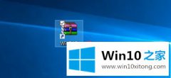 图文传授win10系统把文件压缩为zip格式的具体解决伎俩