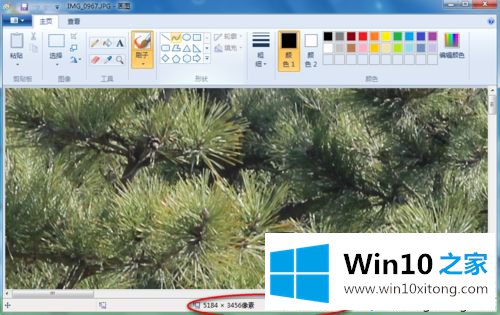 win10系统把图片尺寸变小的详细解决手法