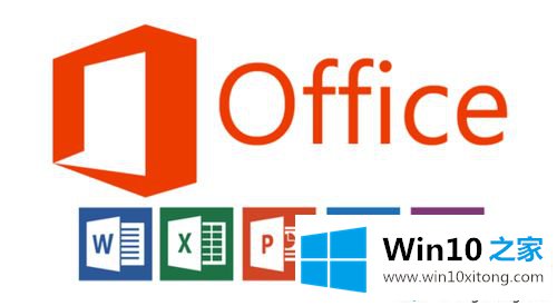 win10怎么用kmspico激活office2016的修复办法