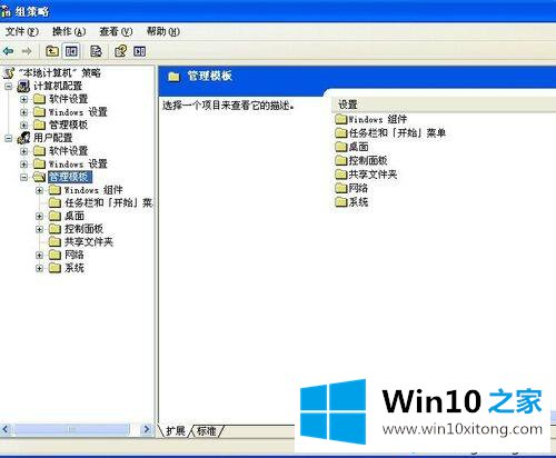 win10系统无法关机只能强制关机的详细解决手法