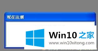 win10系统激活不了cad2010的具体操作要领