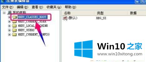 win10系统激活不了cad2010的完全处理手法