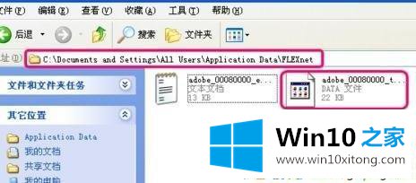 win10系统激活不了cad2010的完全处理手法