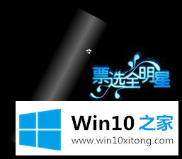 win10系统用flash制作简单动画的详尽解决手法