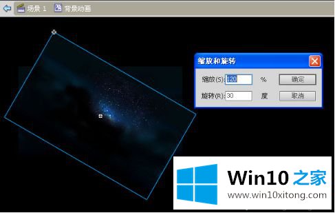 win10系统用flash制作简单动画的详尽解决手法