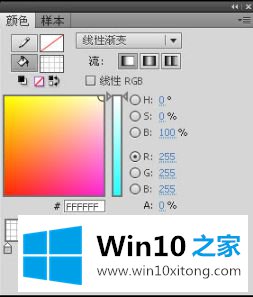 win10系统用flash制作简单动画的详尽解决手法