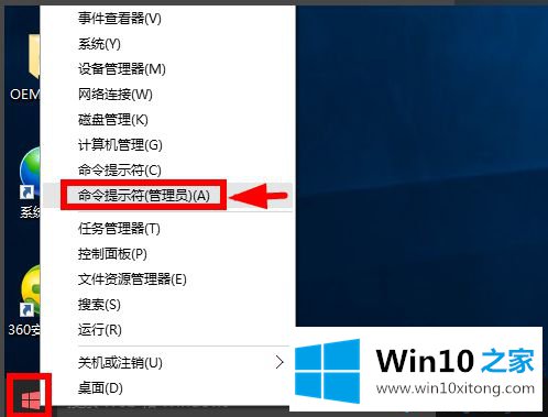 win10专业版永久一键激活操作步骤的处理手段