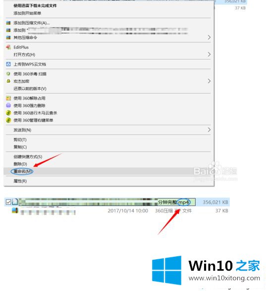 win10系统用迅雷下载电影到99.9％就不动了的详细解决教程