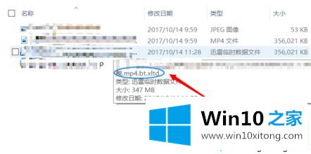 win10系统用迅雷下载电影到99.9％就不动了的详细解决教程