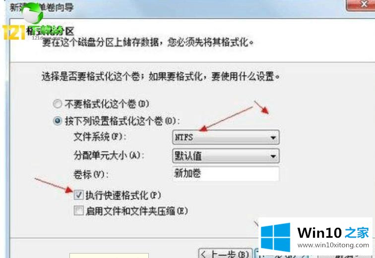 win10只有c盘怎么分区的详尽处理举措