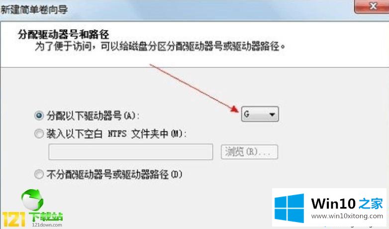 win10只有c盘怎么分区的详尽处理举措
