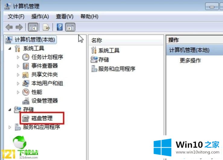 win10只有c盘怎么分区的详尽处理举措