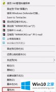 高手操作win10后office2007无法使用的解决门径