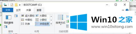 win10不能激活cad2007的解决教程