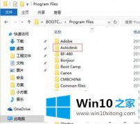 本文教你win10不能激活cad2007的解决教程