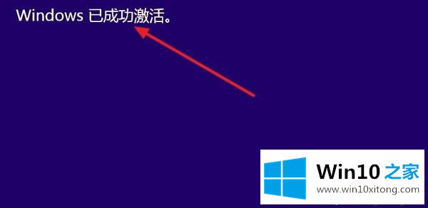 win10企业版不激活会怎么样的操作法子