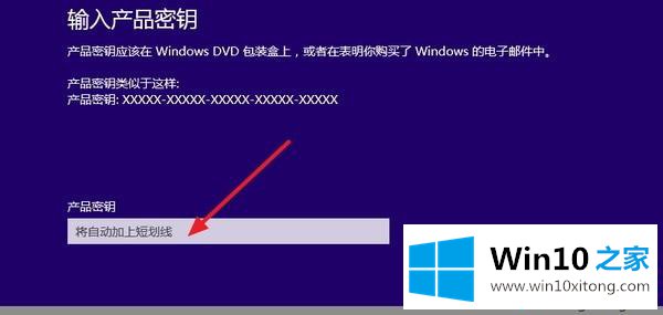 win10企业版不激活会怎么样的操作法子