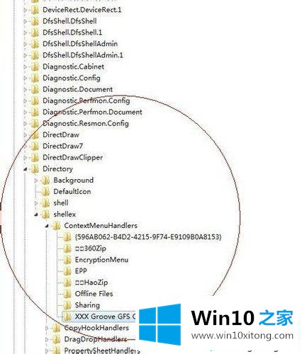 win10清理鼠标右键菜单提升电脑速度的完全解决要领