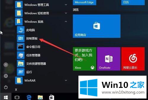 Windows10自带内存检测工具的详细解决步骤