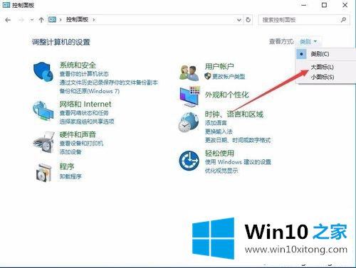 Windows10自带内存检测工具的详细解决步骤