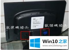 本文给您说win10电脑显示器不亮主机正常的解决手段
