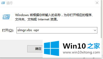 win10专业版永久激活密钥的解决手法